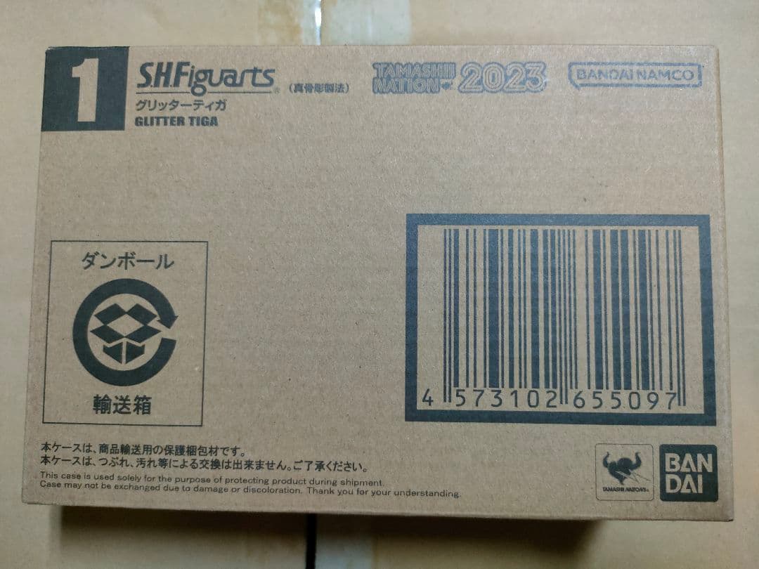 S.H.Figuarts（真骨彫製法） グリッターティガ　フィギュアーツ ティガ