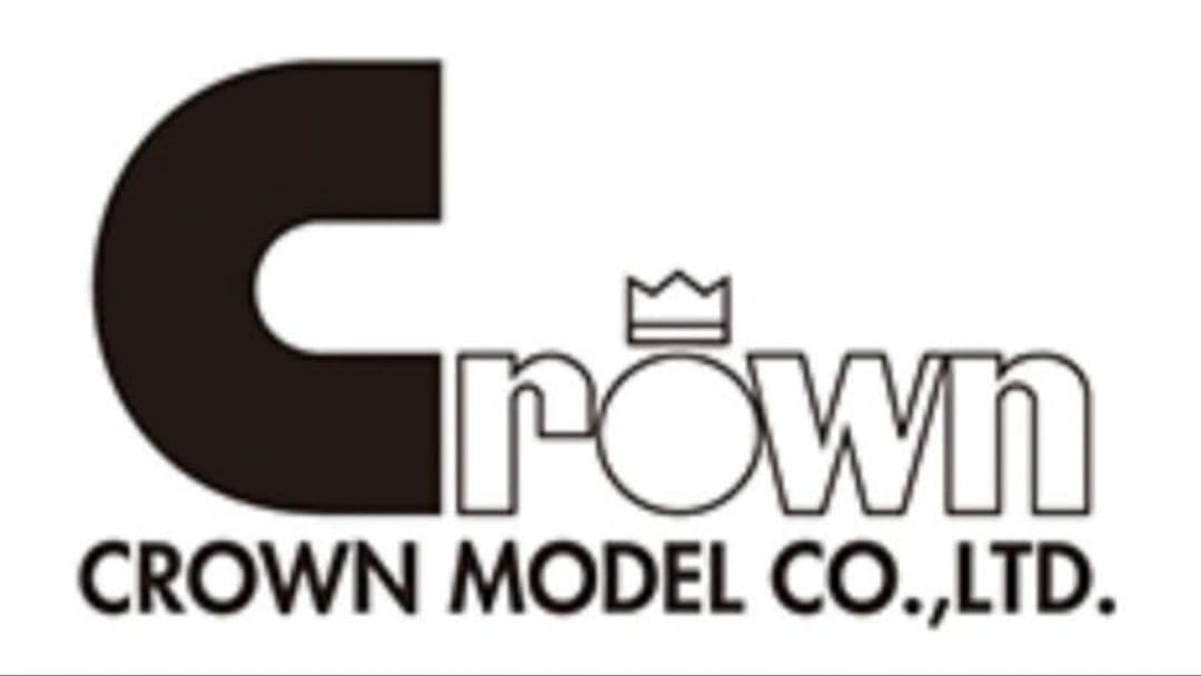 クラウン　U10　ショートバレルバージョン　スナイパー　カスタム　改修品　10禁