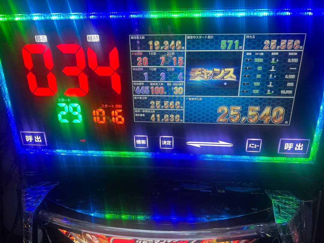 デー太郎NOTEパチンコ仕様/家庭用電源対応(データカウンター)