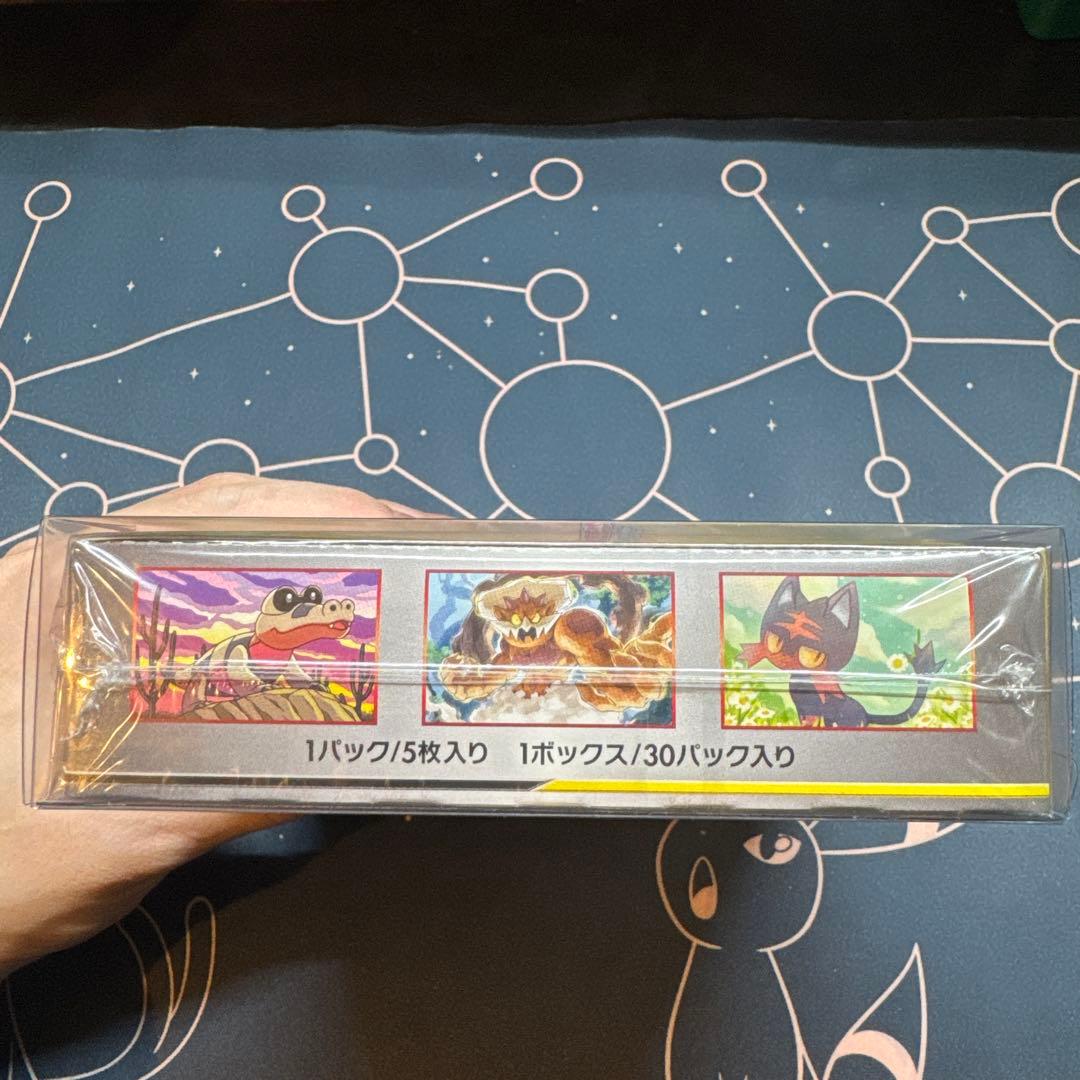 ポケモンカード　ダブルブレイズ　未開封BOX