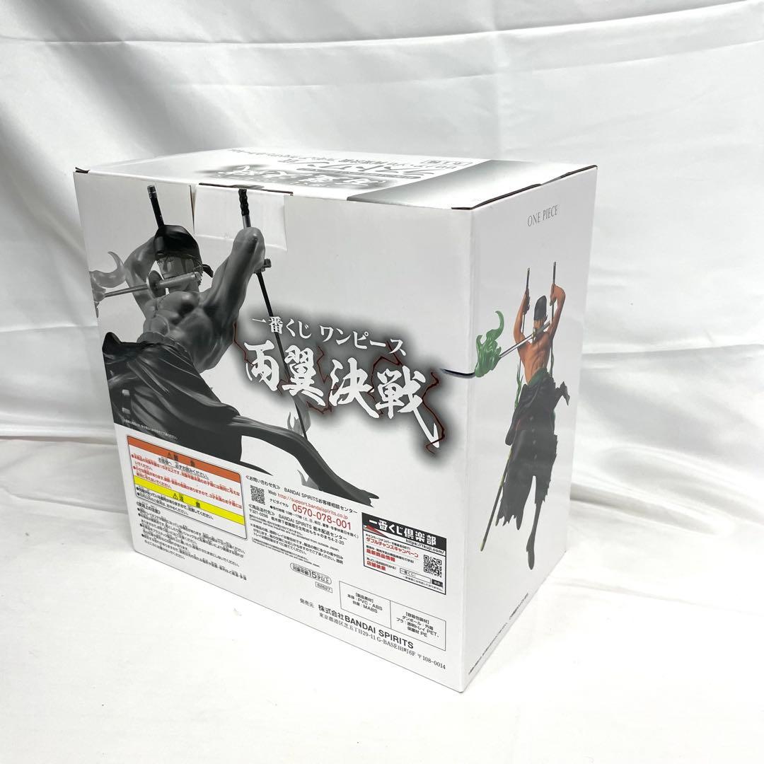一番くじ ワンピース 両翼決戦 フィギュア 4点 セット ゾロ サンジ キング