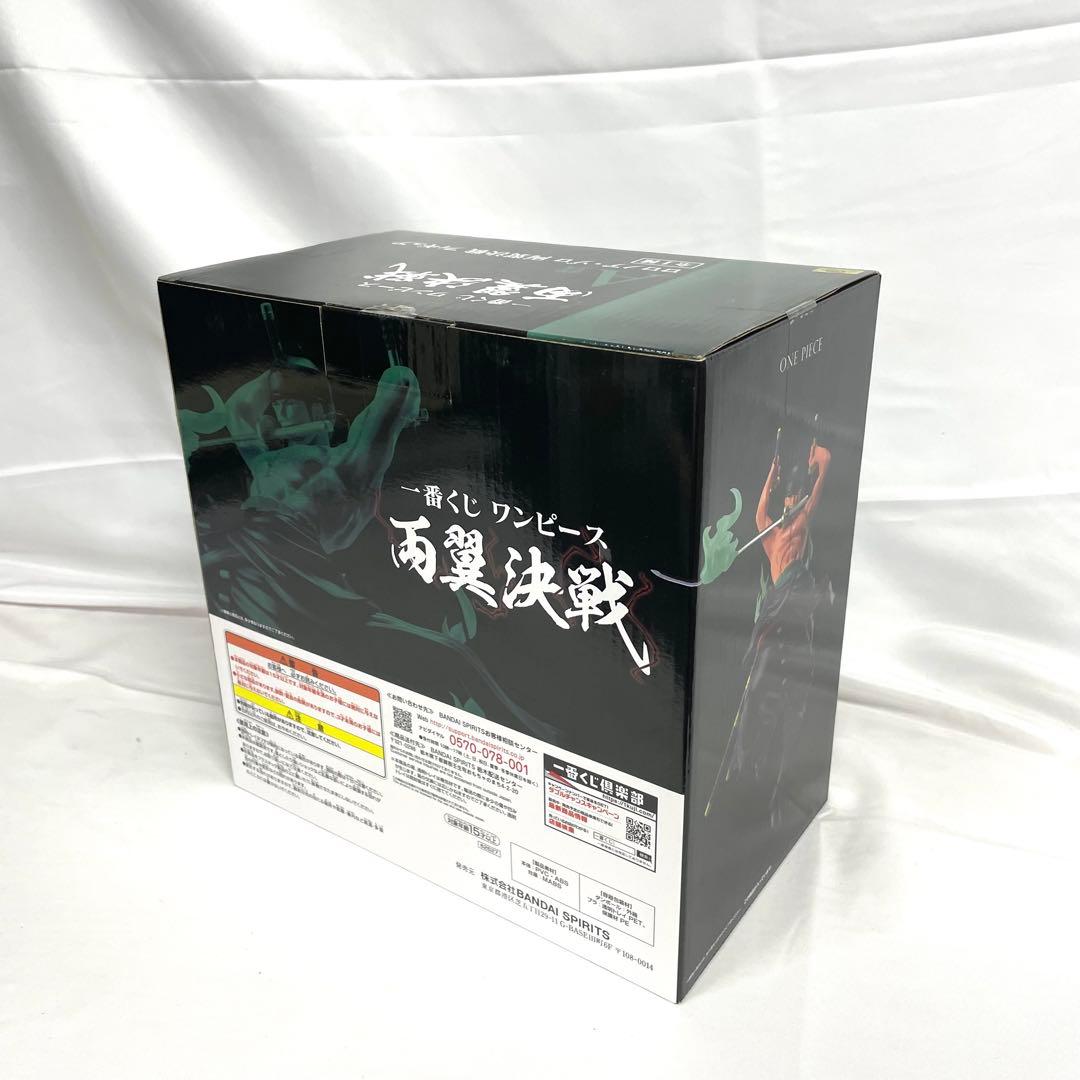 一番くじ ワンピース 両翼決戦 フィギュア 4点 セット ゾロ サンジ キング