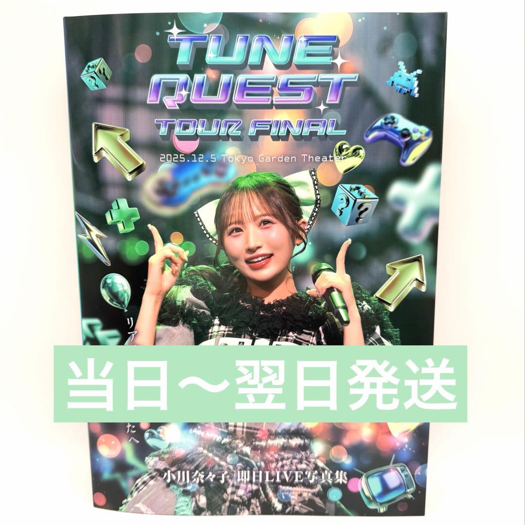 CANDY TUNE 100冊限定 サイン入り 小川奈々子 なちこ 写真集 - メルカリ