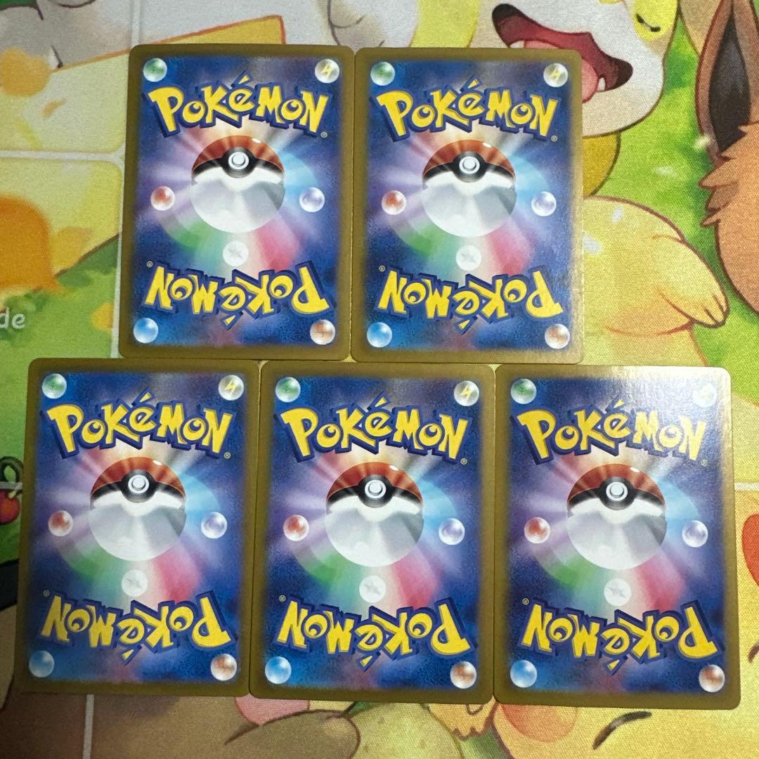 ポケカ カジッチュ進化ライン ar5枚セット① - メルカリ