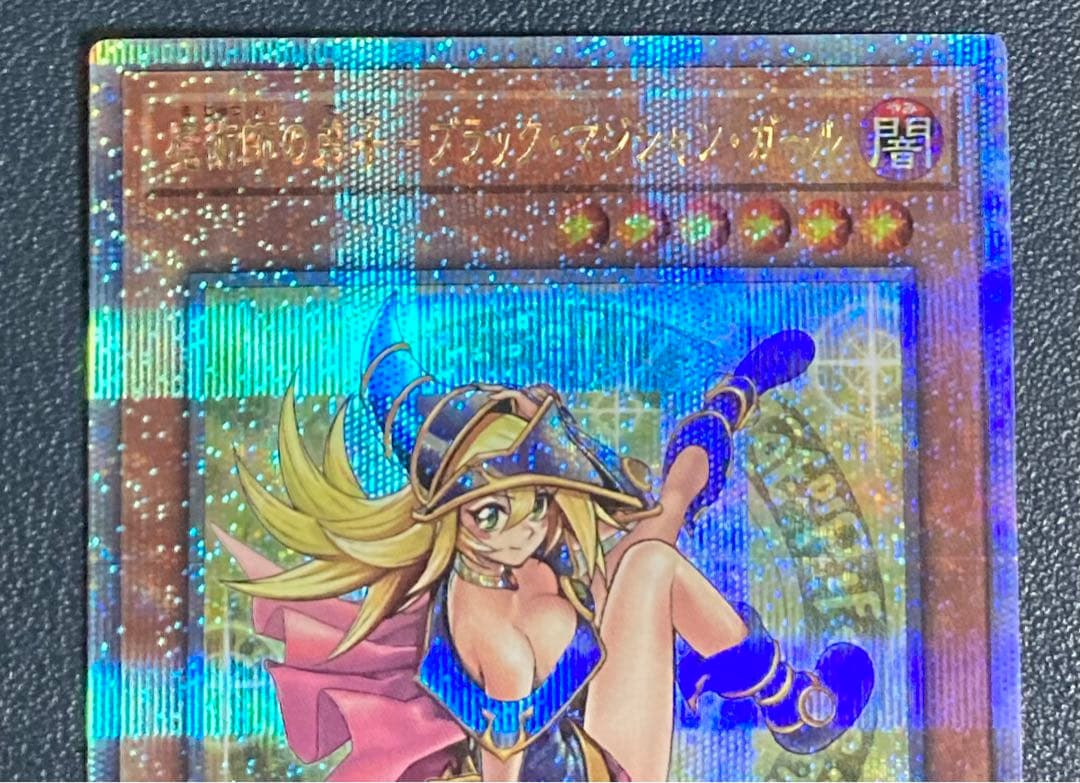 コ*ー様 遊戯王 魔術師の弟子 ブラックマジシャンガール 25thシークレット