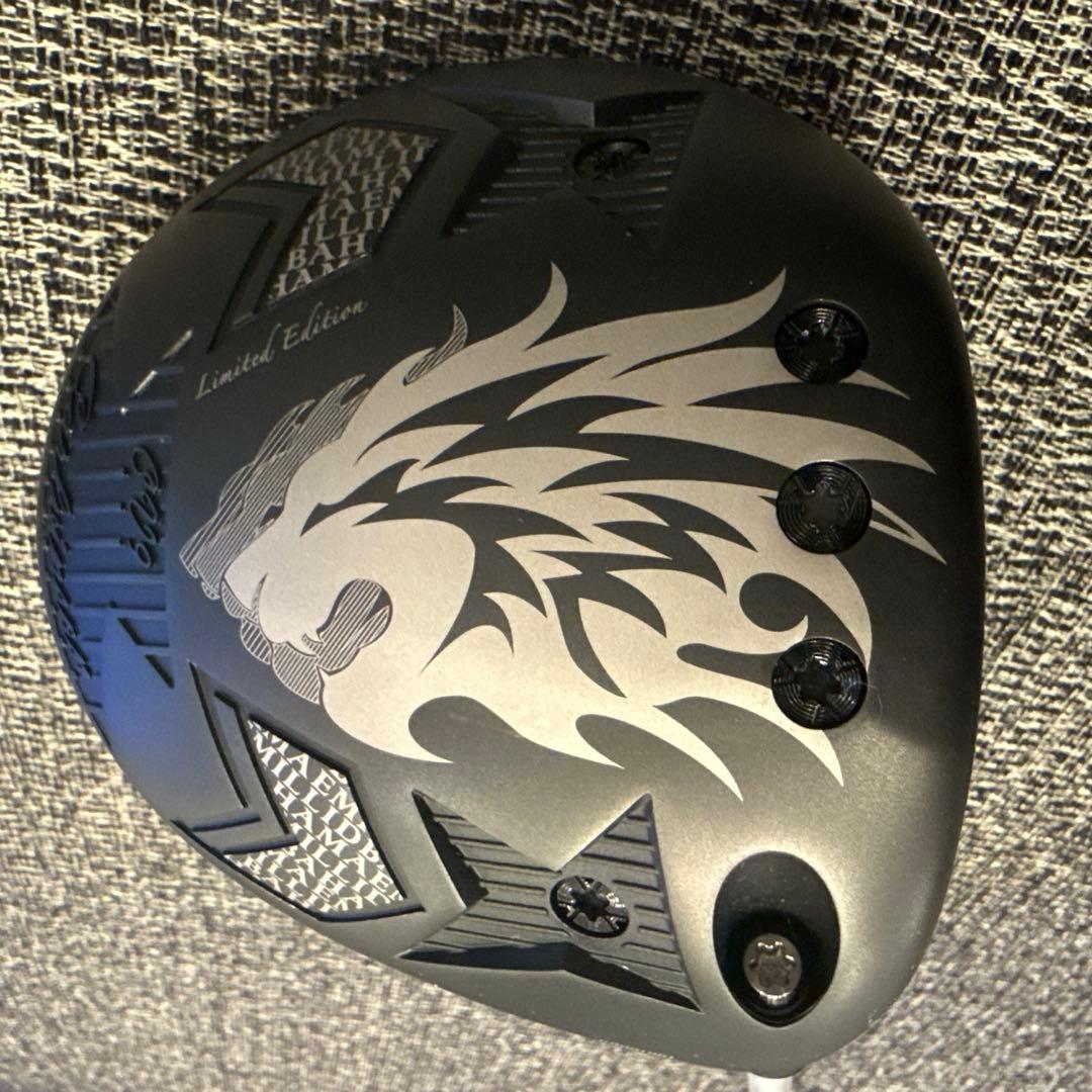 エミリッド バハマ CV-9 MFSリミテッドエディション　ドライバー エミリッドバハマ CV9×虹デラカスタム【バハマの飛びに 「つかまり」を