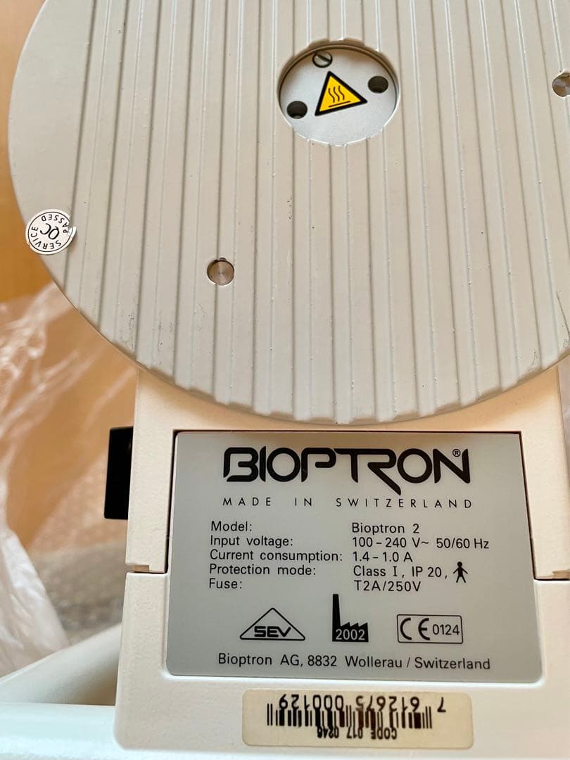 バイオプトロン2 BIOPTRON 光美顔器 (注)要修理 - メルカリ