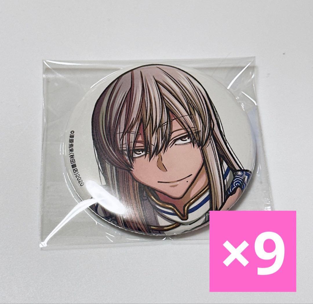 桃源暗鬼　コミックマーケット　コミケ　C107 缶バッジ　桃寺神門　9点 桃源暗鬼 コミケ c107 缶バッジ 一ノ瀬四季 桃寺神門 - メルカリ