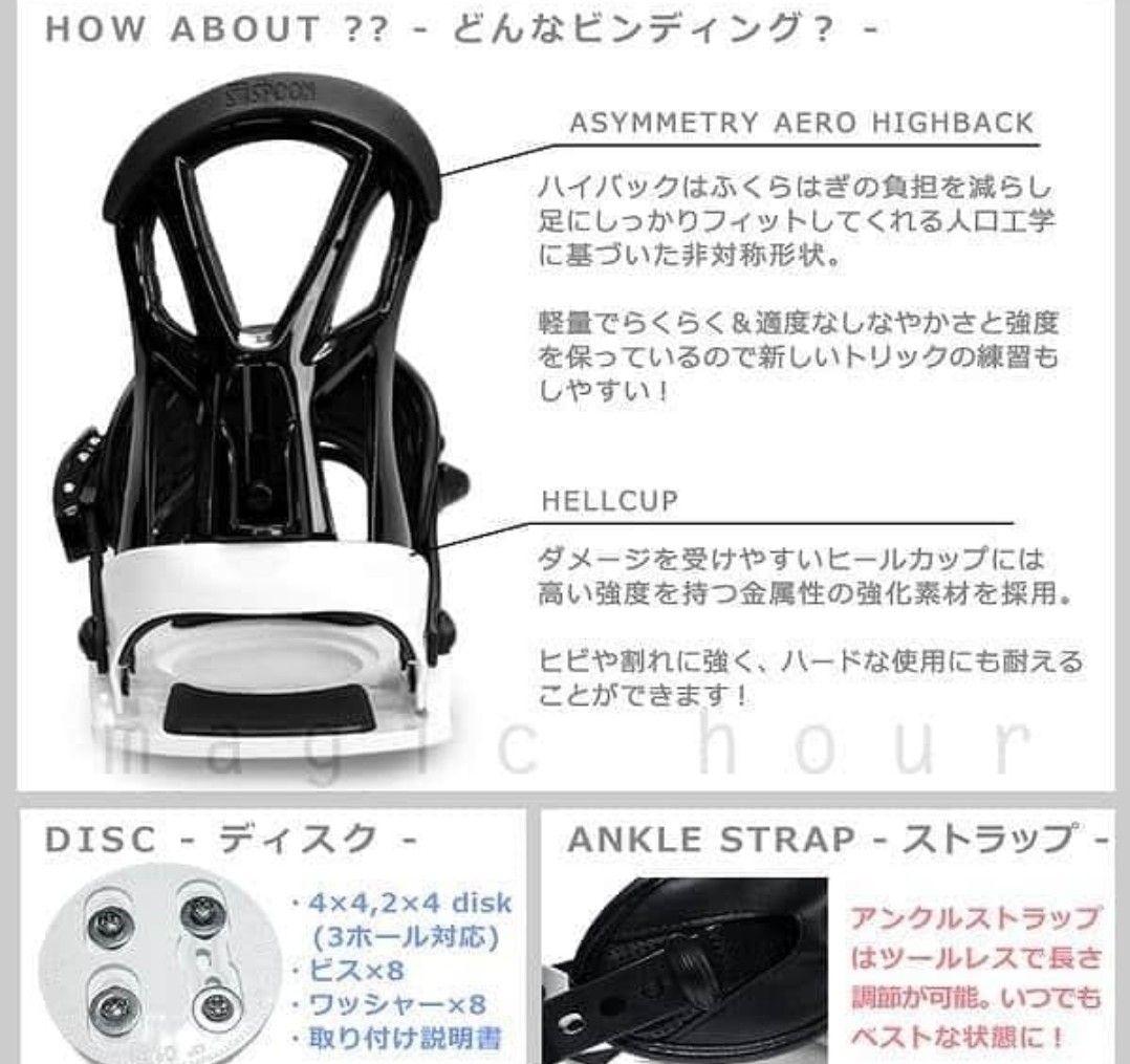 SPOON ボード ビンディング ケース セット (ワックス済み) - メルカリ