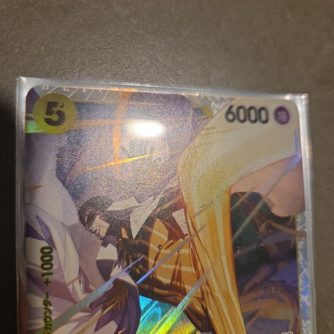 ボルサリーノ トレーディングカード コスト5 パワー6000 - メルカリ