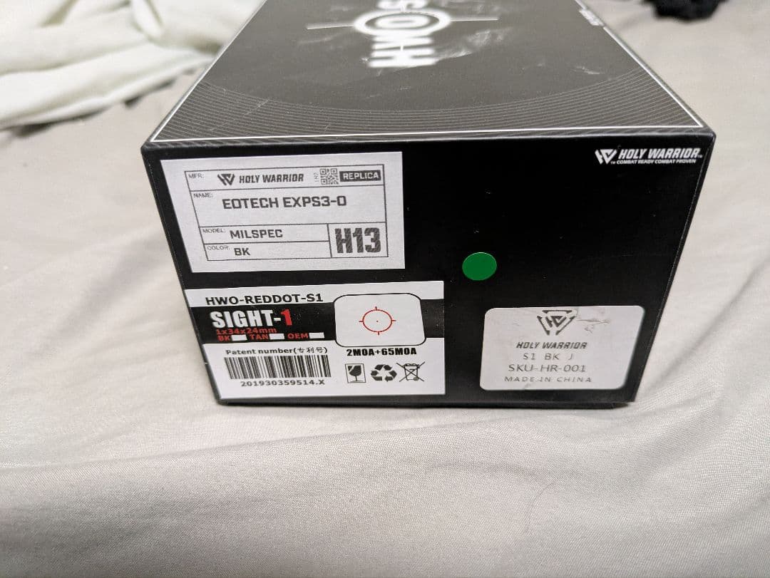 早い者勝ち！エアガンアクセサリーセット　ホーリーウォーリアホロサイト