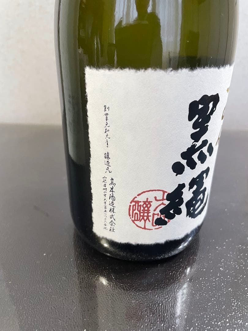 髙木酒造、十四代、黒縄、720mL、箱入り、2025年製造 大吟醸酒