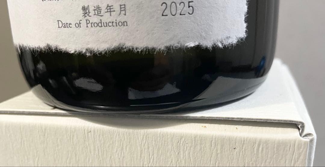 髙木酒造、十四代、黒縄、720mL、箱入り、2025年製造 大吟醸酒