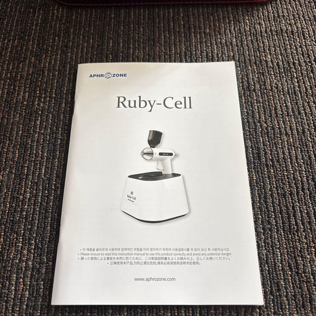 Ruby-Cell 収納ケース 赤