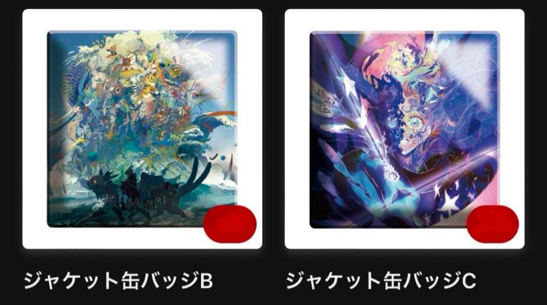 EVE アプリ籤30点　虎狼来　花嵐　グッズ