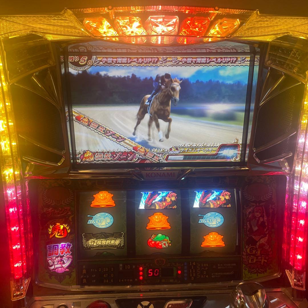 G1優駿倶楽部 スロット実機