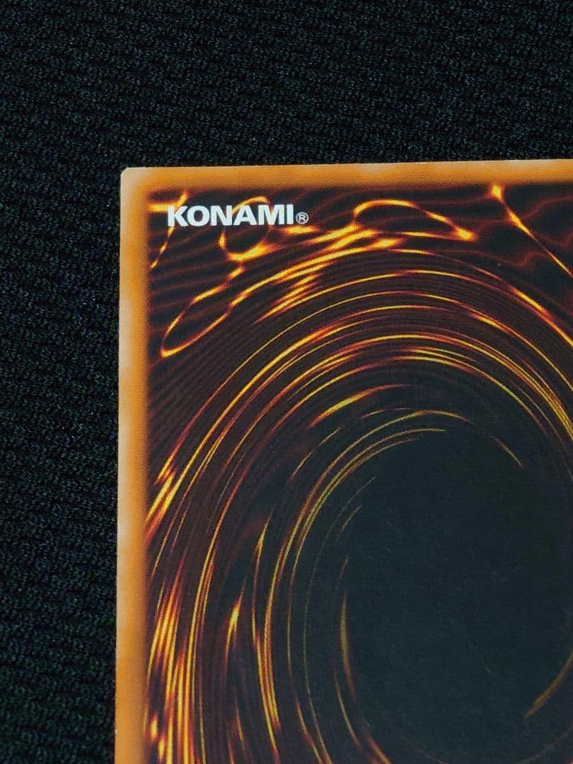 遊戯王 3期 304-054 カオス・ソルジャー レリーフ アルティメットレア