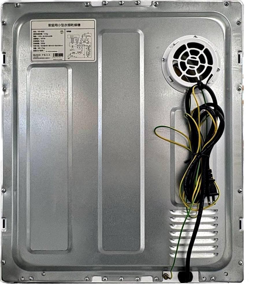 美品！衣類乾燥機 アルミス VS-H032 2.5kg 2022年製【L012】
