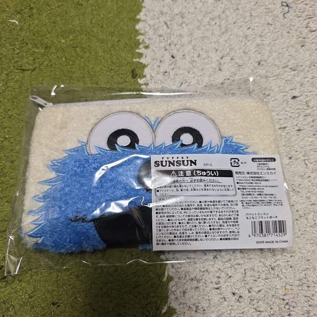 パペットスンスングッズ詰め合わせ　福袋6点入り PUPPETSUNSUN