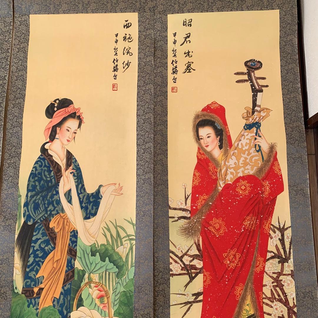 中国絵画 白伯骅 四大美人 掛け軸 中国画 美人図 飾り インテリア