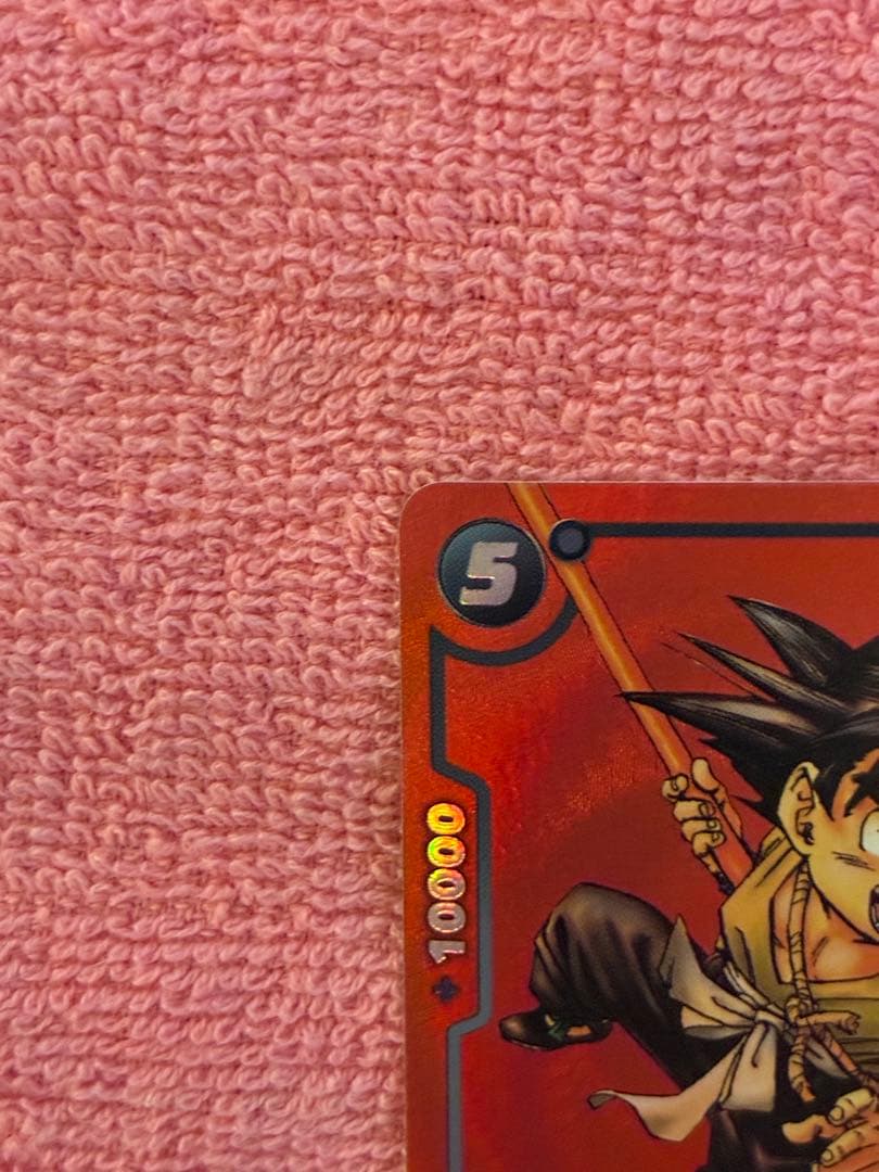 完全版表紙一巻 孫悟空 リミテッドパック マンガ01 - メルカリ