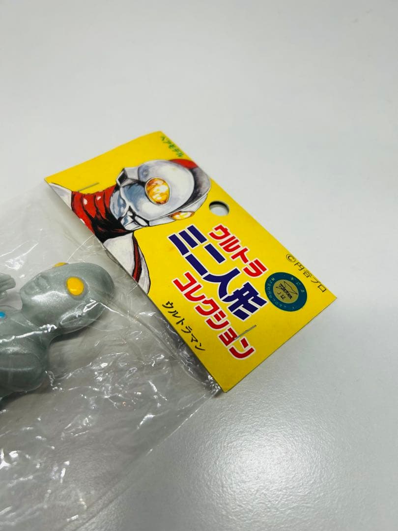 d*3様 ベアモデル　ウルトラマン　指人形　ウルトラミニ人形コレクション　円谷プ