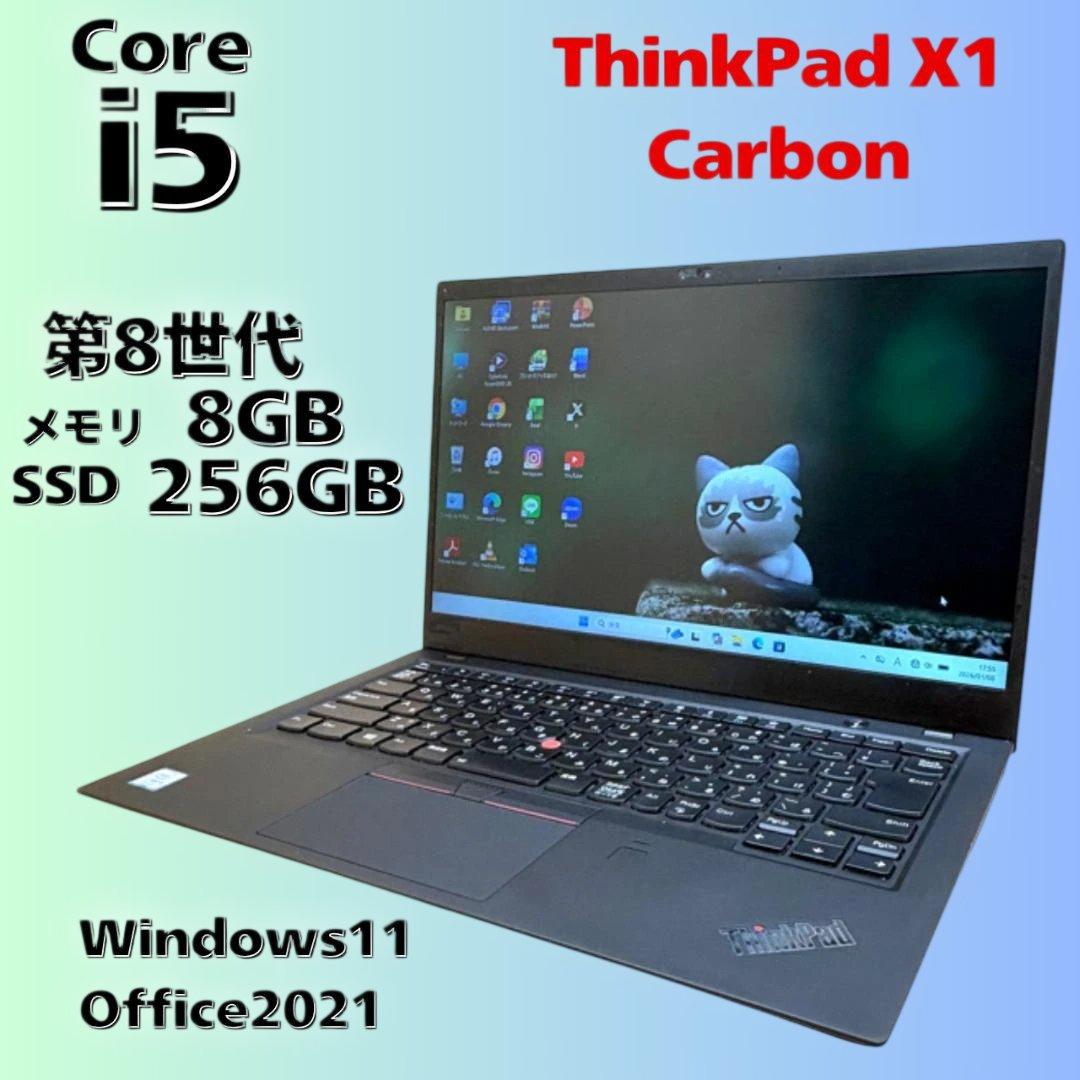 美品！早い者勝ち！ ThinkPad i5第8世代 8GB SSD256GB Lenovo（レノボ） 【CPU:第8世代Core-i5+Webカメラ】Lenovo ThinkPad