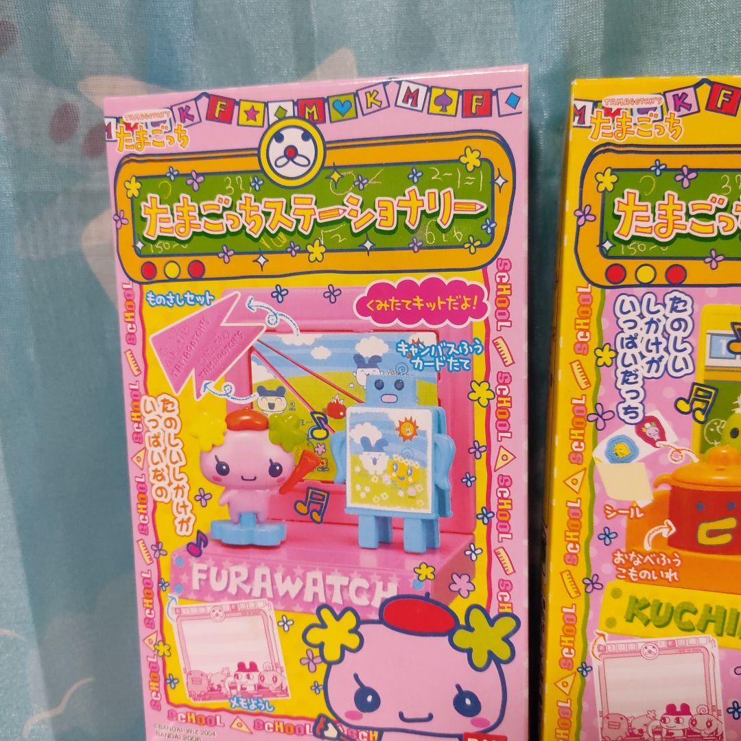 たまごっち ステーショナリー 　フィギュア　ミニチュア　バンダイ