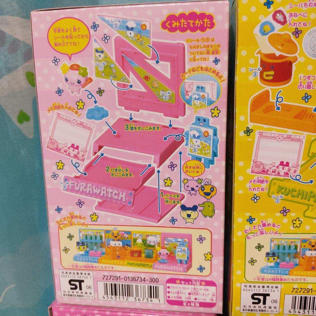 たまごっち ステーショナリー 　フィギュア　ミニチュア　バンダイ