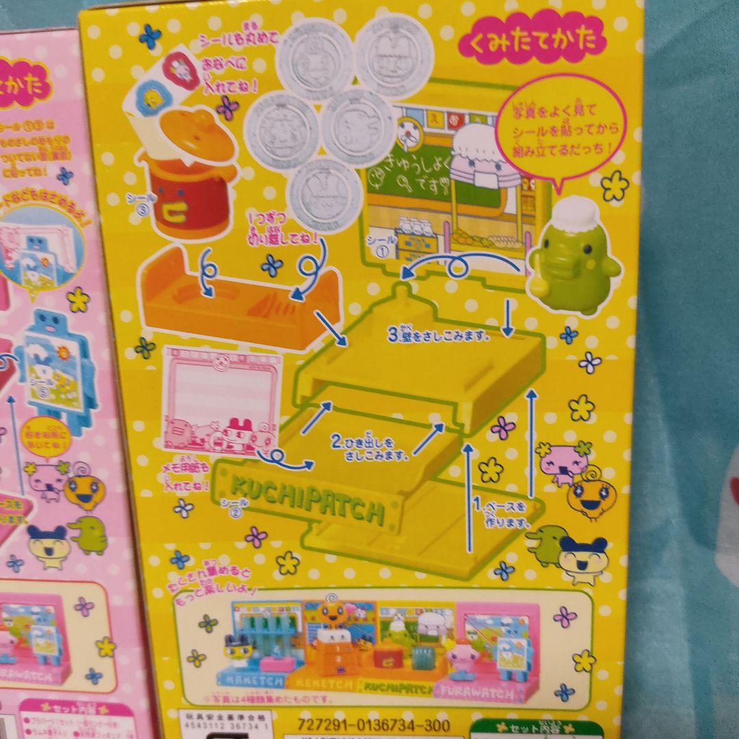 たまごっち ステーショナリー 　フィギュア　ミニチュア　バンダイ