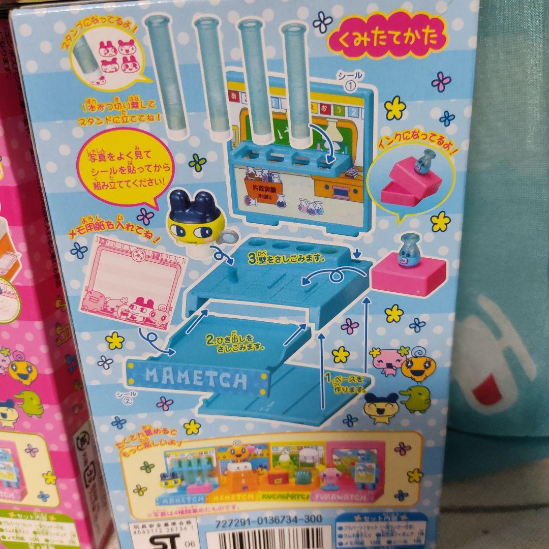 たまごっち ステーショナリー 　フィギュア　ミニチュア　バンダイ