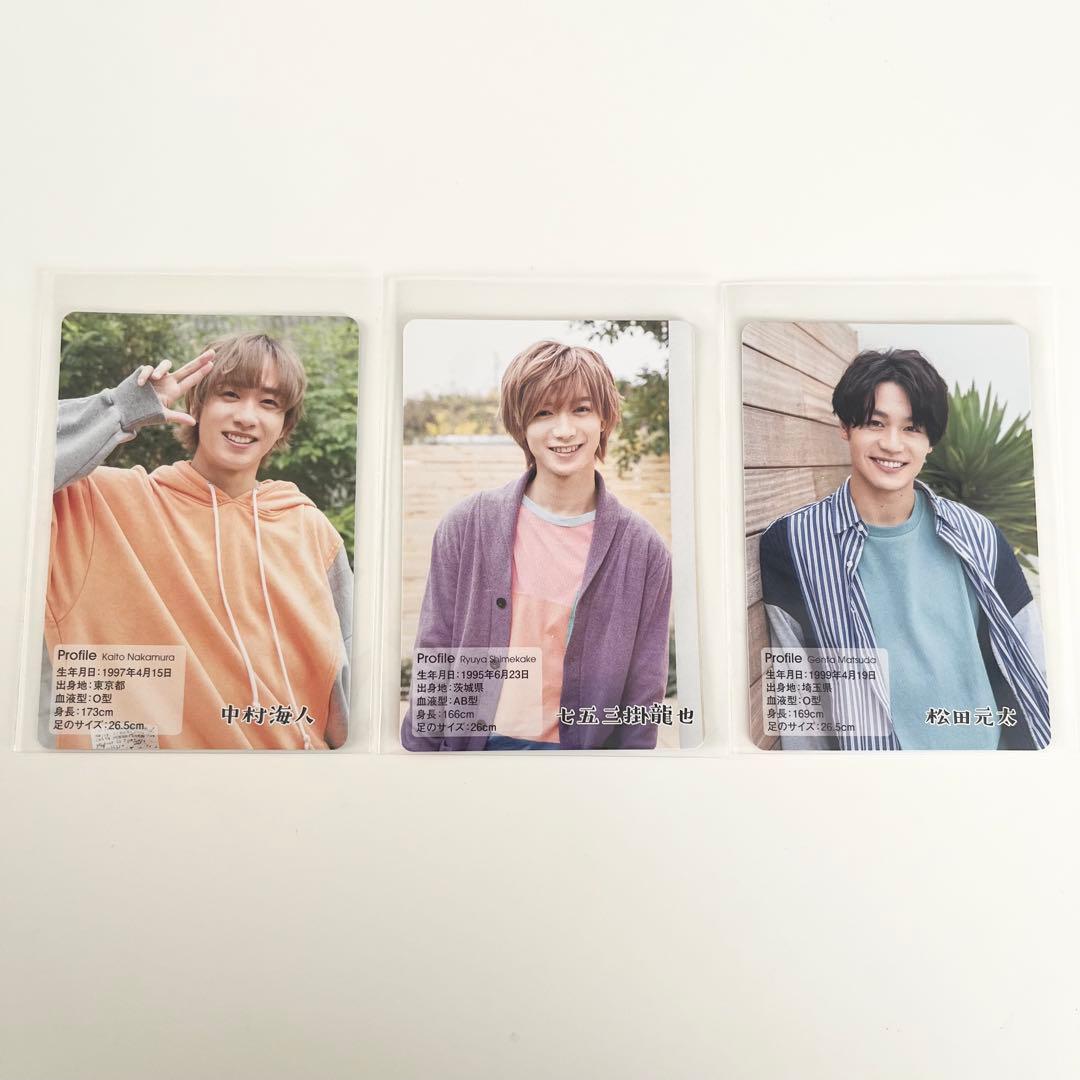 TravisJapanトラジャ 中村海人 七五三掛龍也 松田元太 カレカ セット