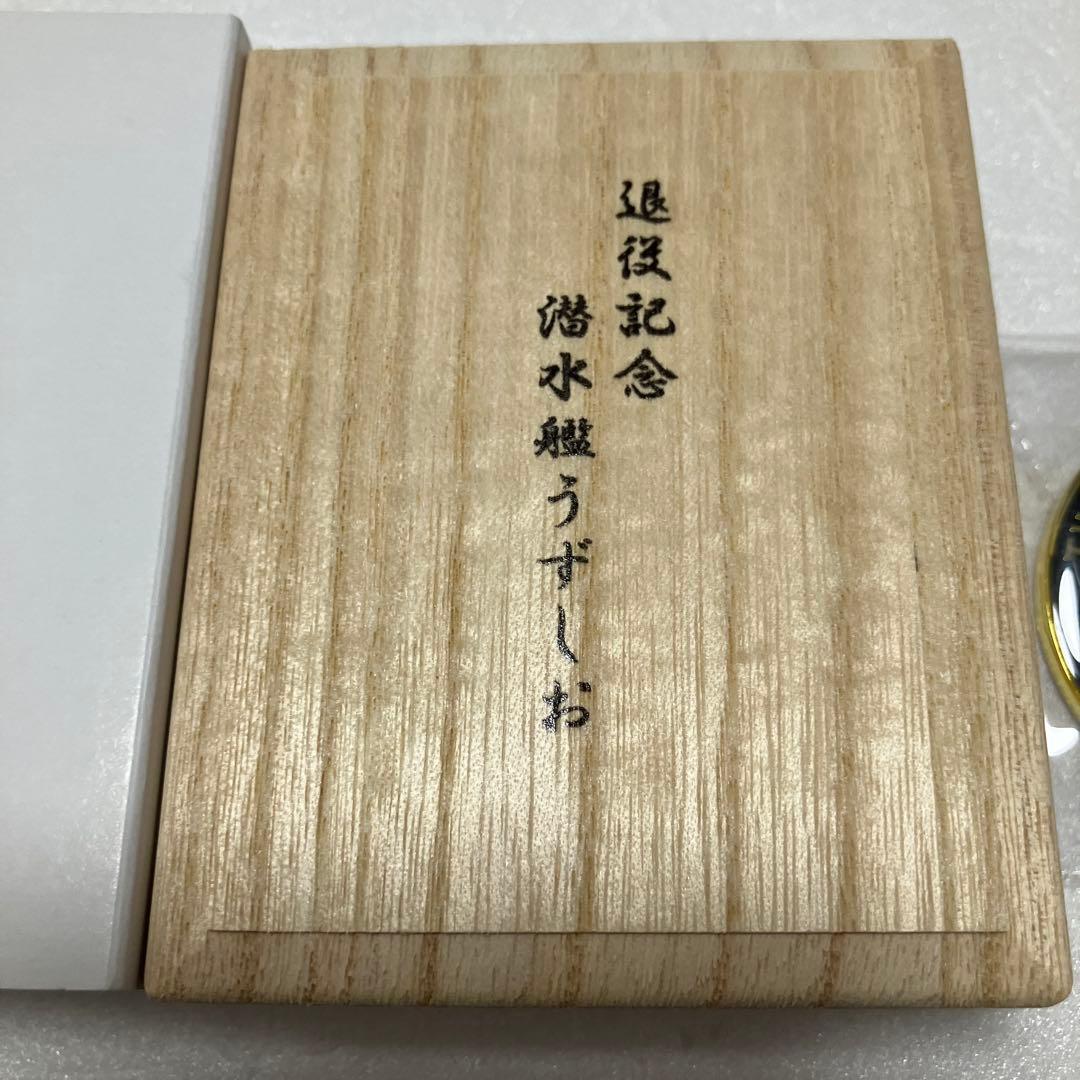 希少品 海上自衛隊 潜水艦 うずしお 除籍記念チャレンジコイン - メルカリ