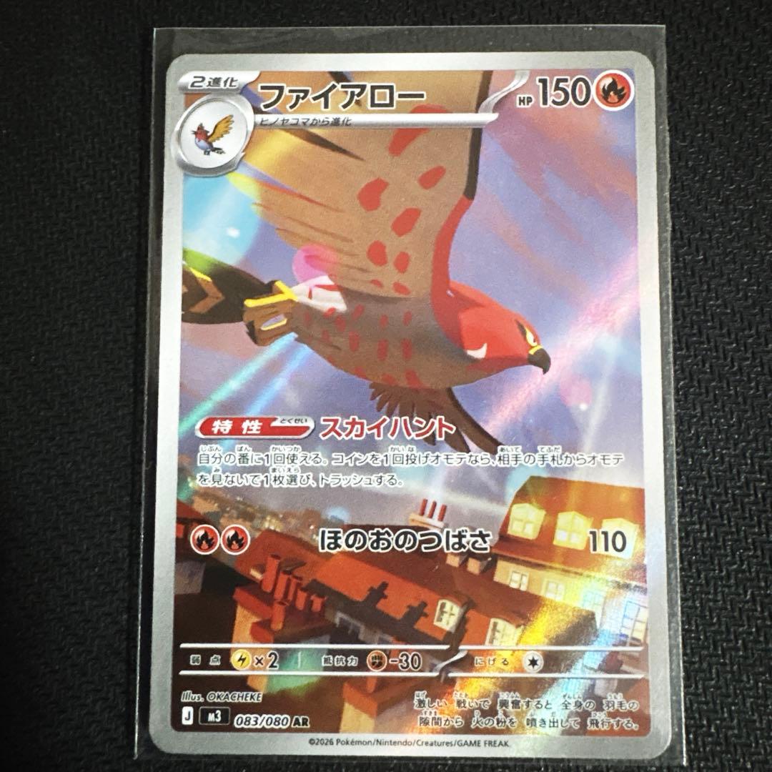 ムニキスゼロ AR 全種(12種) コンプリートセット - メルカリ