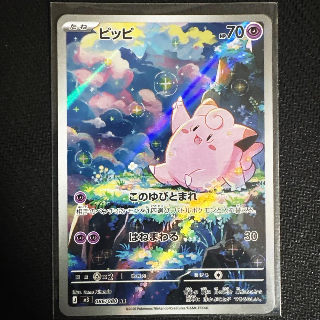 ムニキスゼロ AR 全種(12種) コンプリートセット - メルカリ