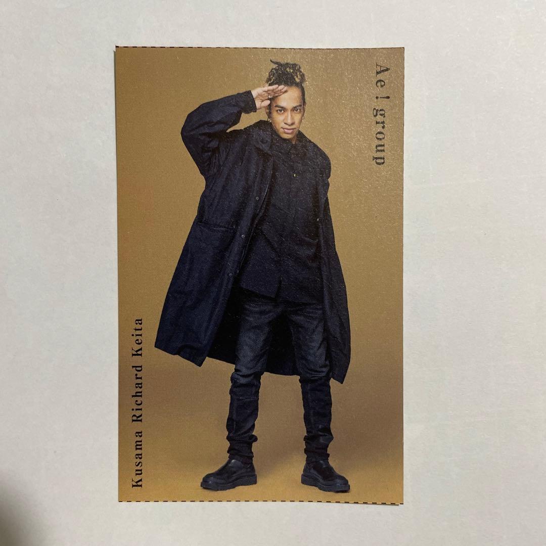 期間限定セール】 Aぇ!group草間リチャード敬太TVnaviSMiLE付録 - メルカリ