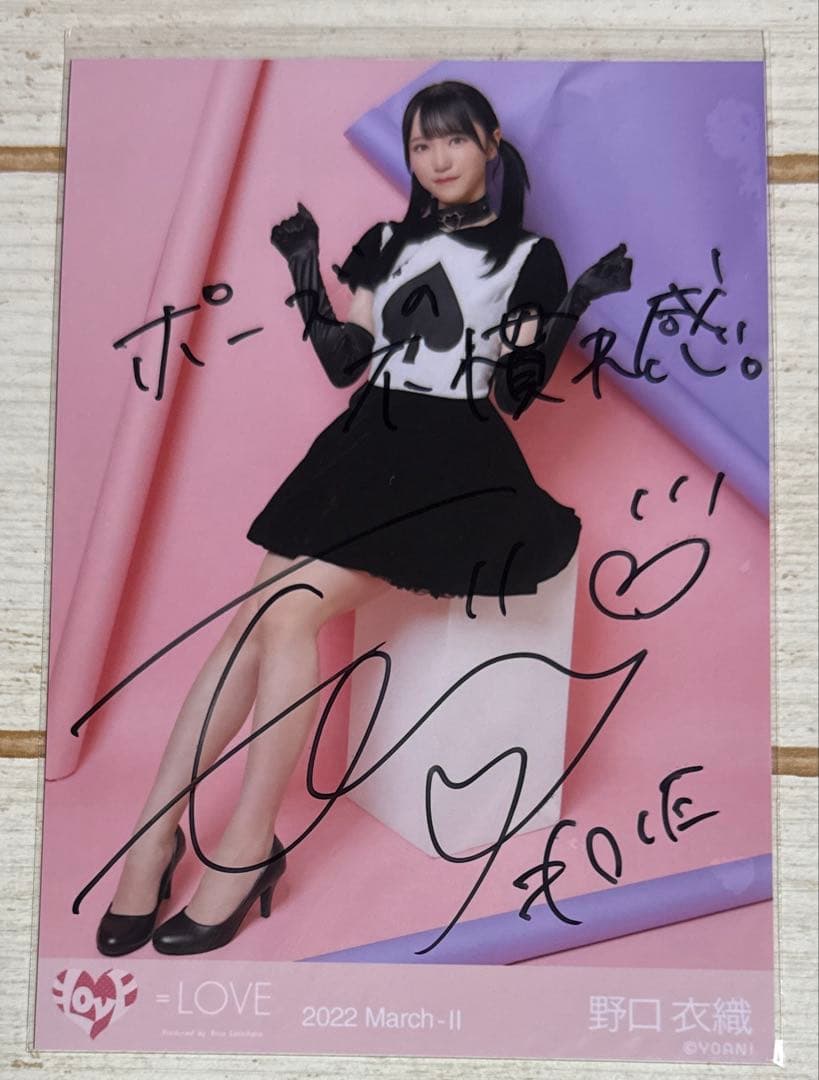 ＝LOVE 野口衣織 直筆サイン入り コメあり 生写真　poison girl