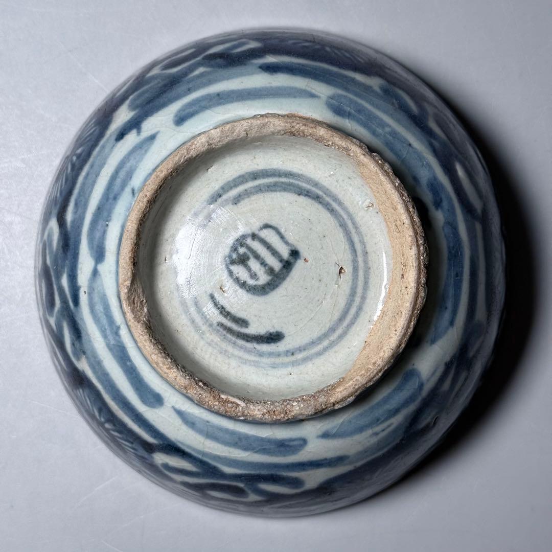 中国美術 青花唐草茶碗 中鉢 明 清 官窯 景徳鎮 古美術 蒐集家旧蔵品