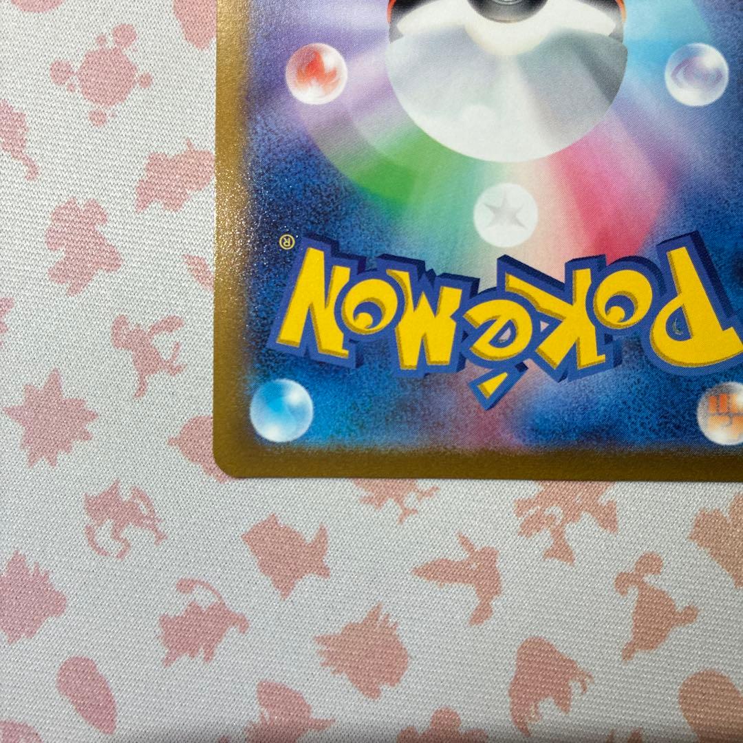 じ*ん様 【匿名配送】【状態B】グレイシアV SR SA レリーフ抜けエラー