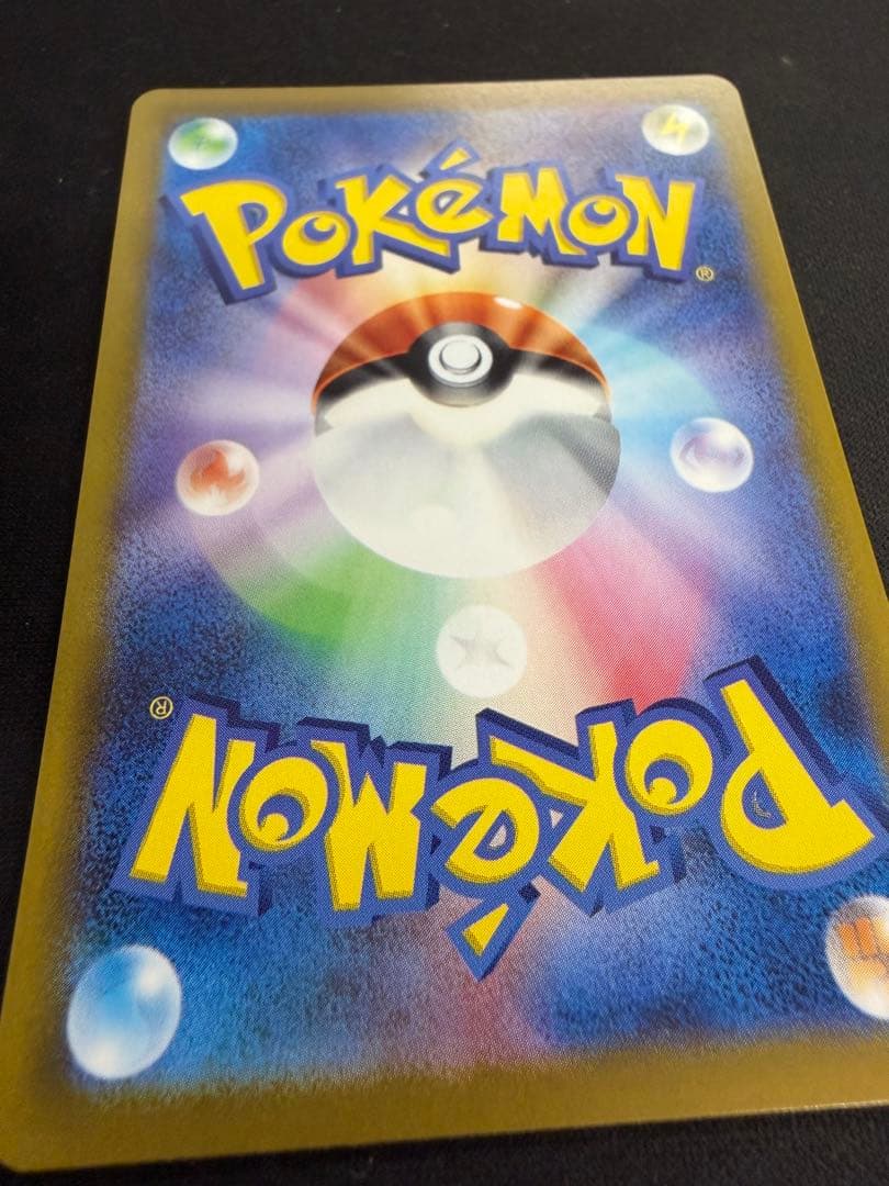 メガリザードンXex SAR インフェルノX