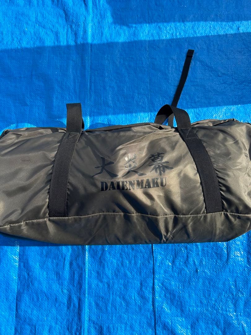 【美品】テンマクデザイン 大炎幕 Amazon.co.jp: テンマクデザイン 大炎幕 スタンダードインナー