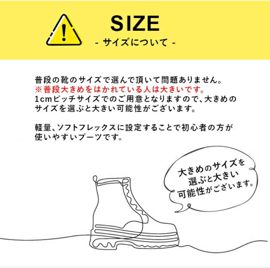 VISIONPEAKS スノーボードブーツ 27.5cm