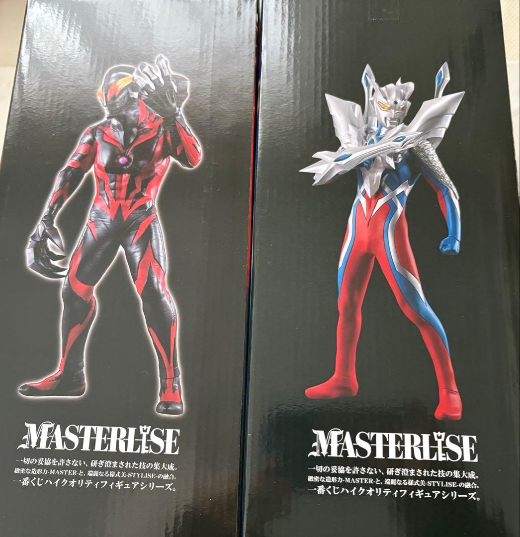 ウルトラマンゼロ 一番くじ ウルトラマンベリアル フィギュア A賞 B賞