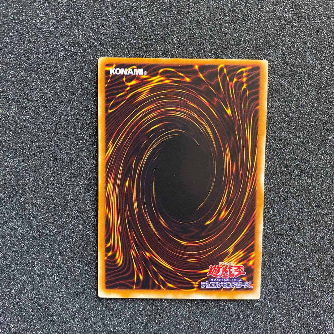 Y*様 【美品】　遊戯王　カオス・ソルジャー　レリーフ　黄金騎士