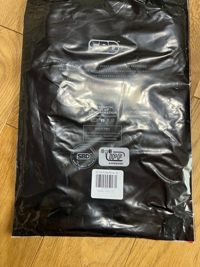 SBD ニースリーブ パワーリフティング用 2XLサイズ 7mm 新ロゴ