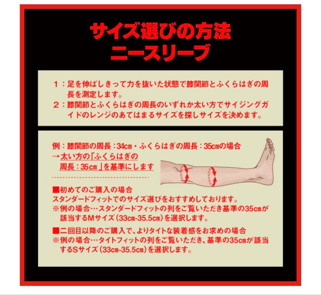 SBD ニースリーブ パワーリフティング用 2XLサイズ 7mm 新ロゴ