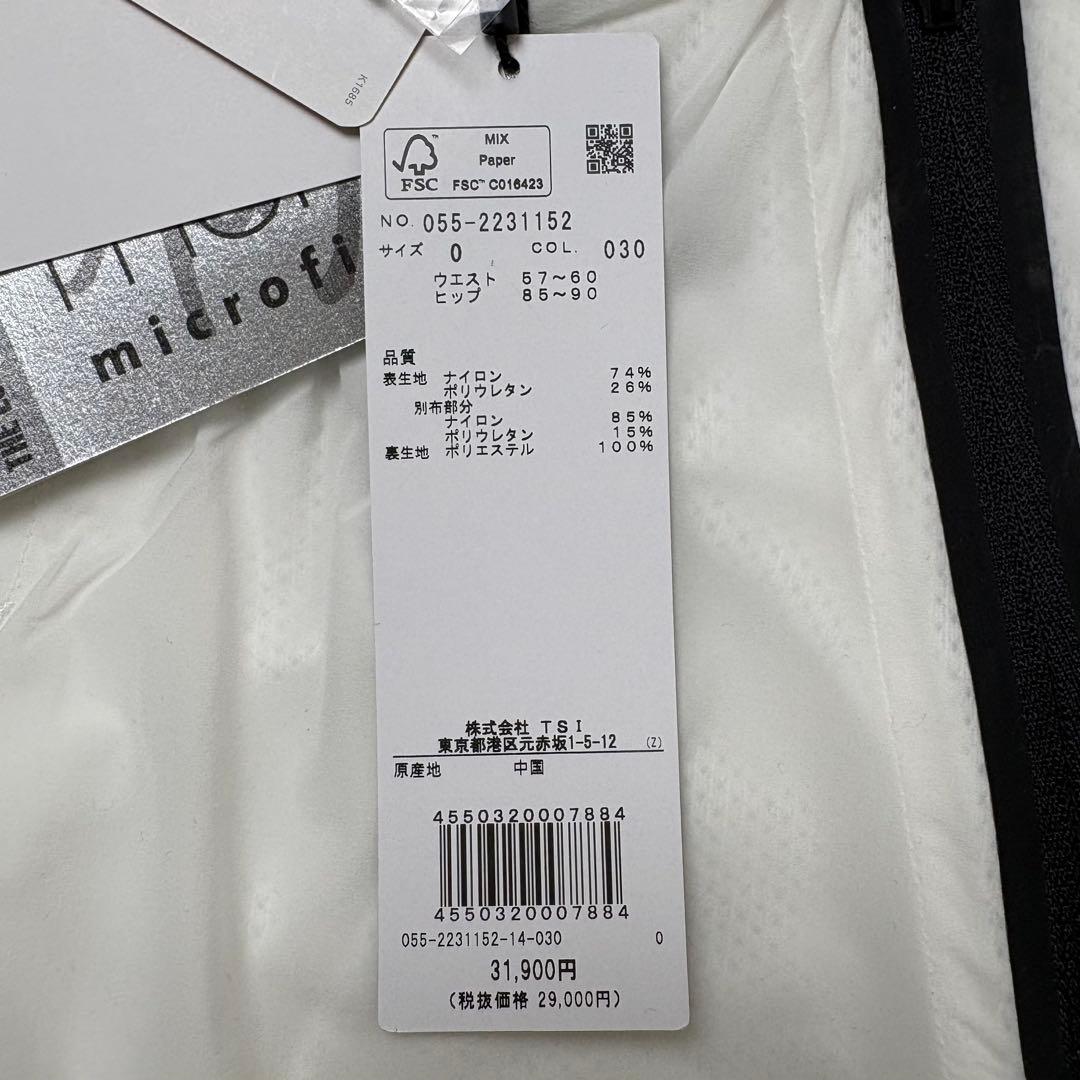 新品タグ付】PEARLY GATES ジョガーパンツ ナイロンパンツ S - メルカリ