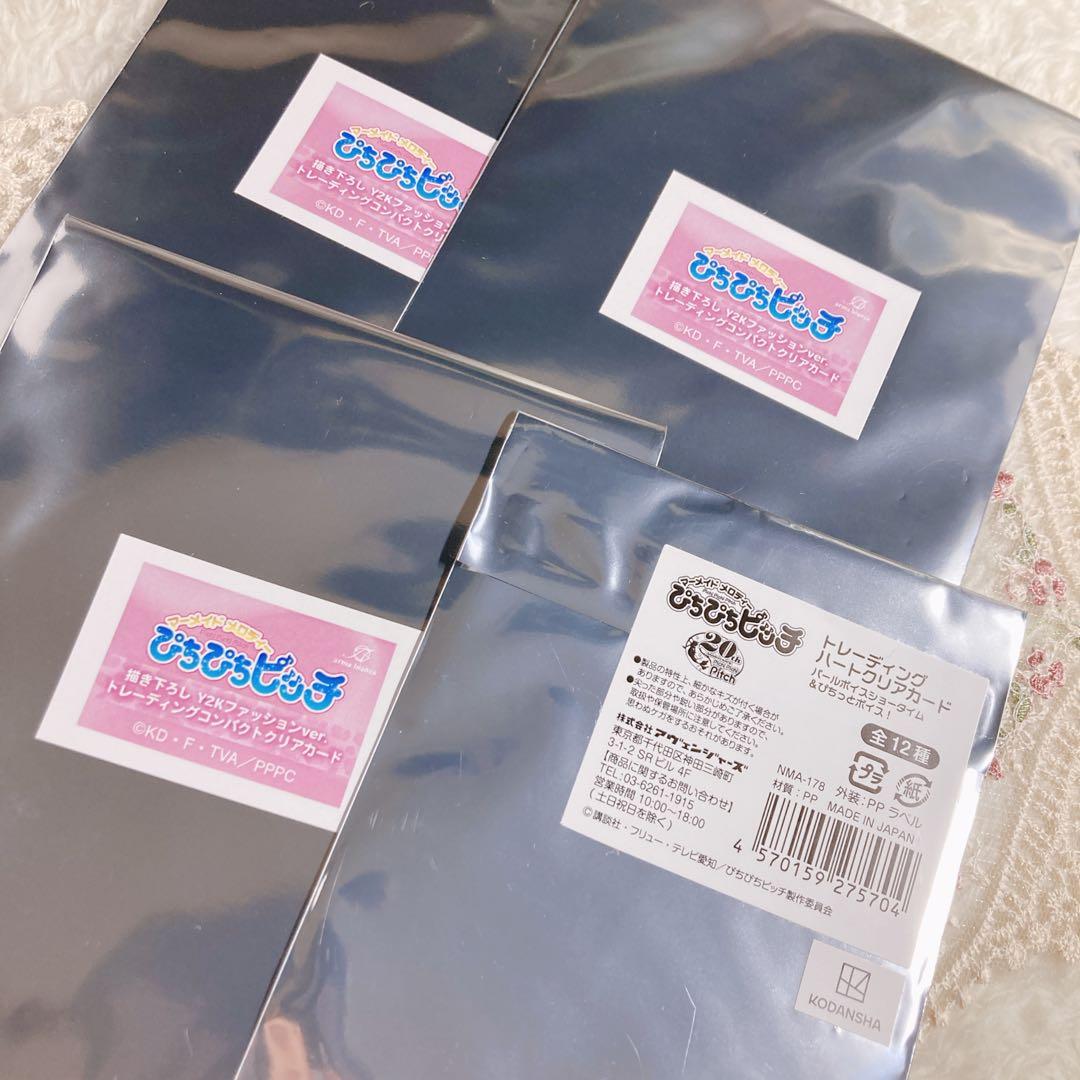 ぴちぴちピッチ 波音 アクリルスタンド 缶バッジ カラ鉄 くじ コースター