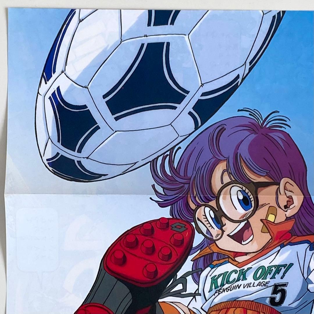 レア Vジャンプ 創刊号 1993年7月号 Dr.スランプアラレちゃん ポスター