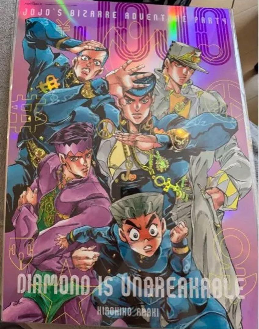 新品】ジョジョワールド THE JOJO WORLD B3オーロラポスター4部 - メルカリ
